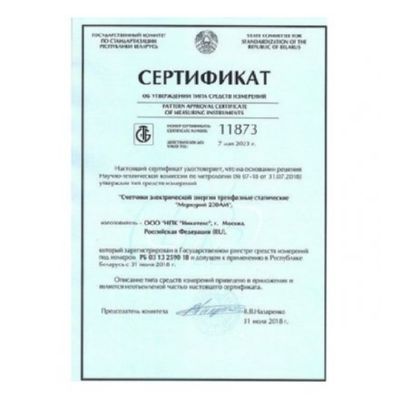 248926-2.jpg